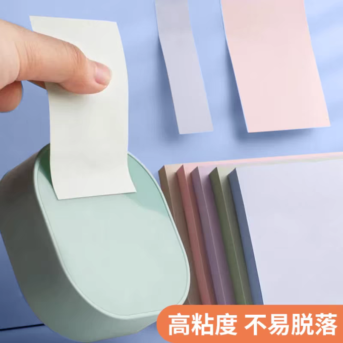 简菲其他纸品