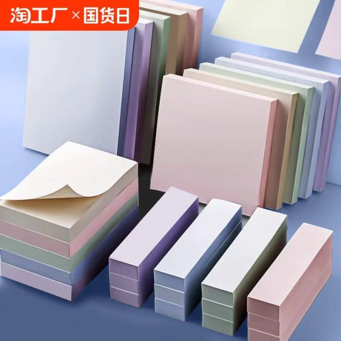 简菲其他纸品