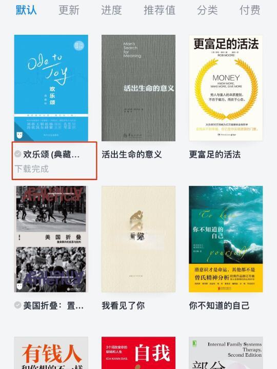 闲置Kindle重获新生：刷入安卓系统，安装微信读书提升阅读体验