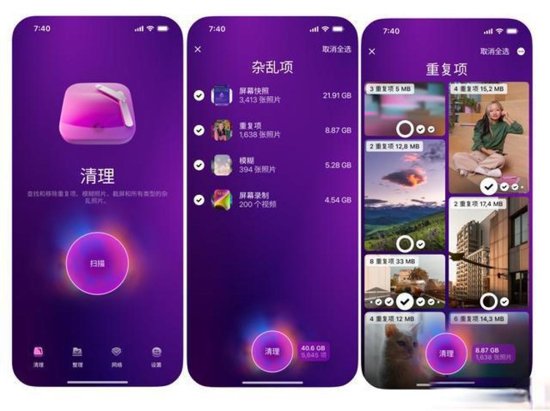 苹果手机存储空间告急？试试这8个高效管理方法，让你的iPhone重获流畅体验