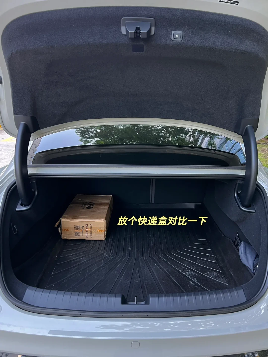 小米SU7车内空间探析:前排舒适,后排局促影响体验