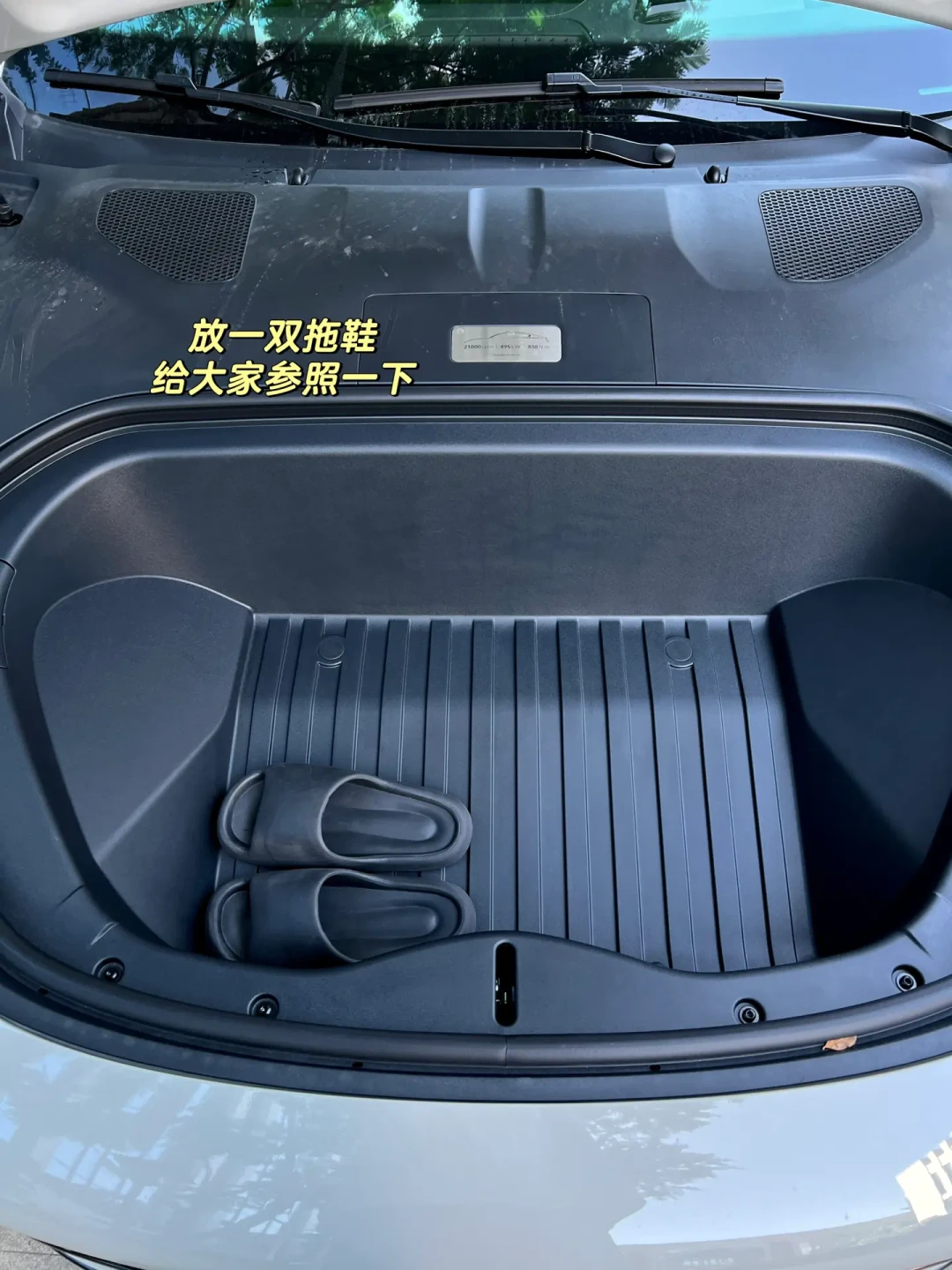 小米SU7车内空间探析:前排舒适,后排局促影响体验