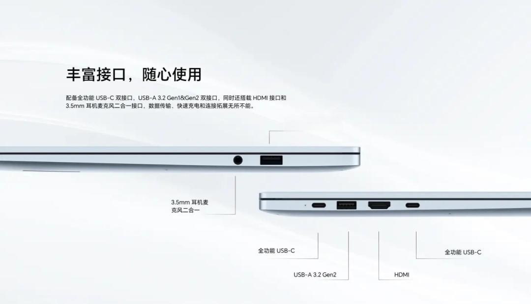 出色的性能与智能体验：2025年荣耀笔记本X14 Plus全面评测