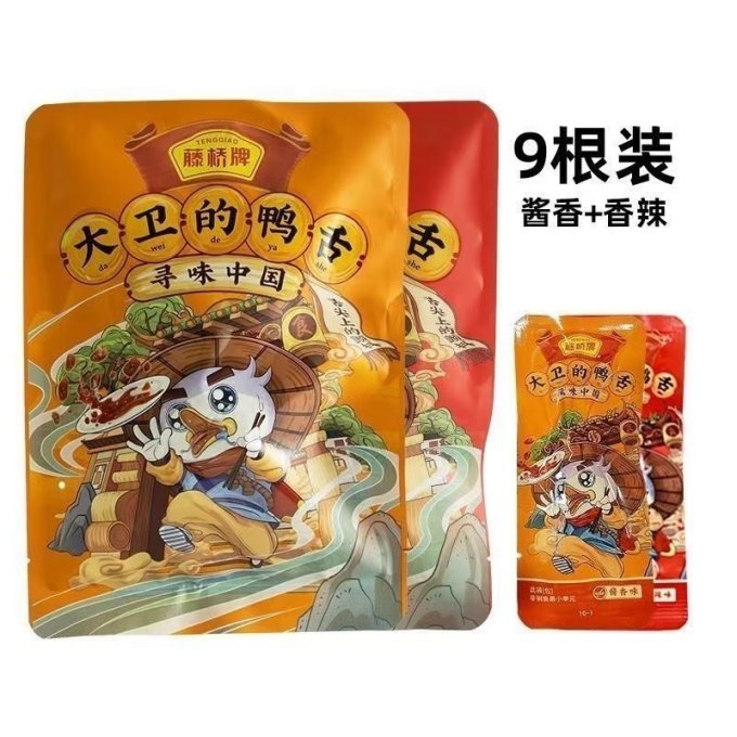 肉干肉脯