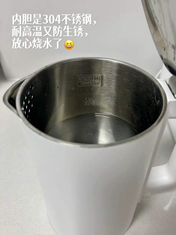 米家电水壶