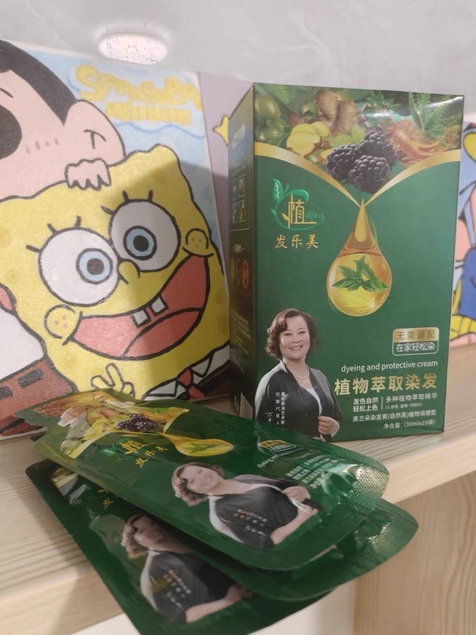 染发造型