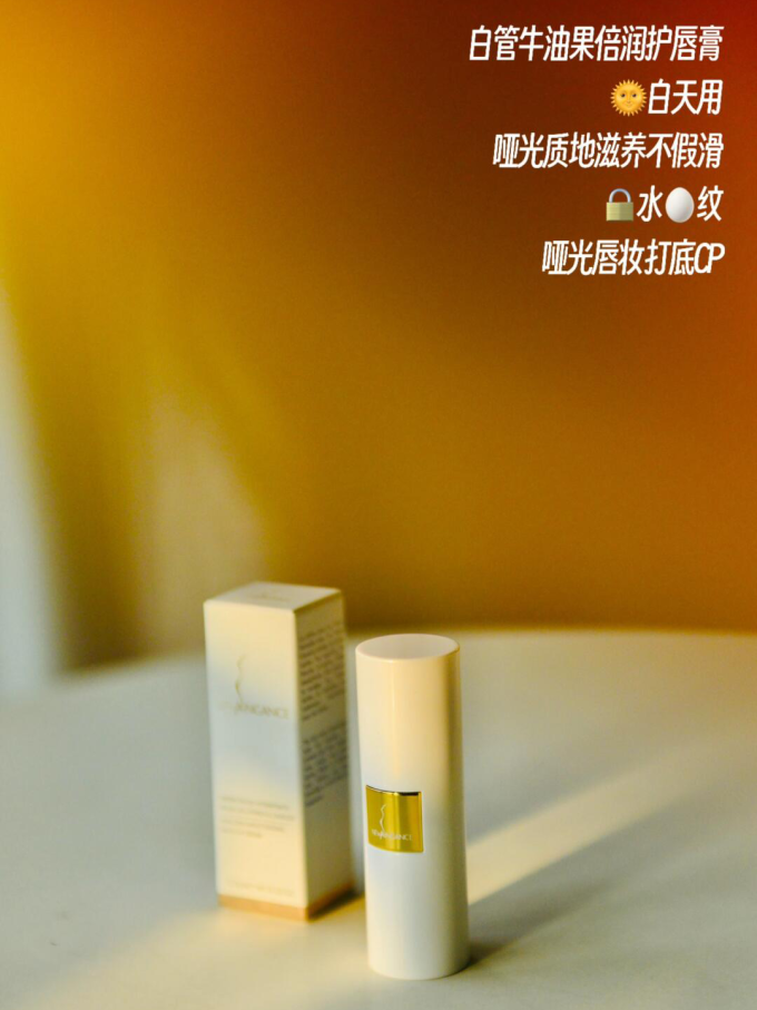 润唇膏