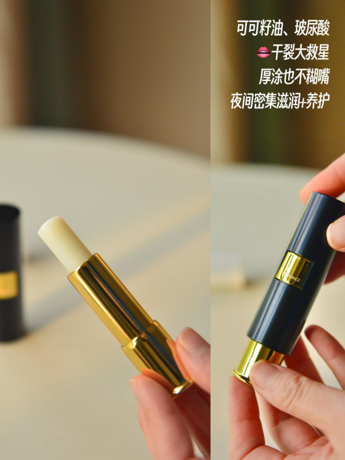 润唇膏