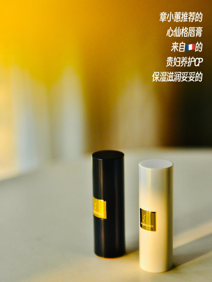 润唇膏