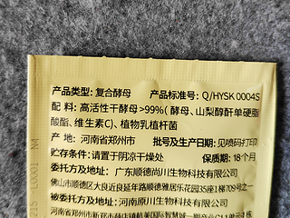 这个牌子的酵母可以媲美安琪！