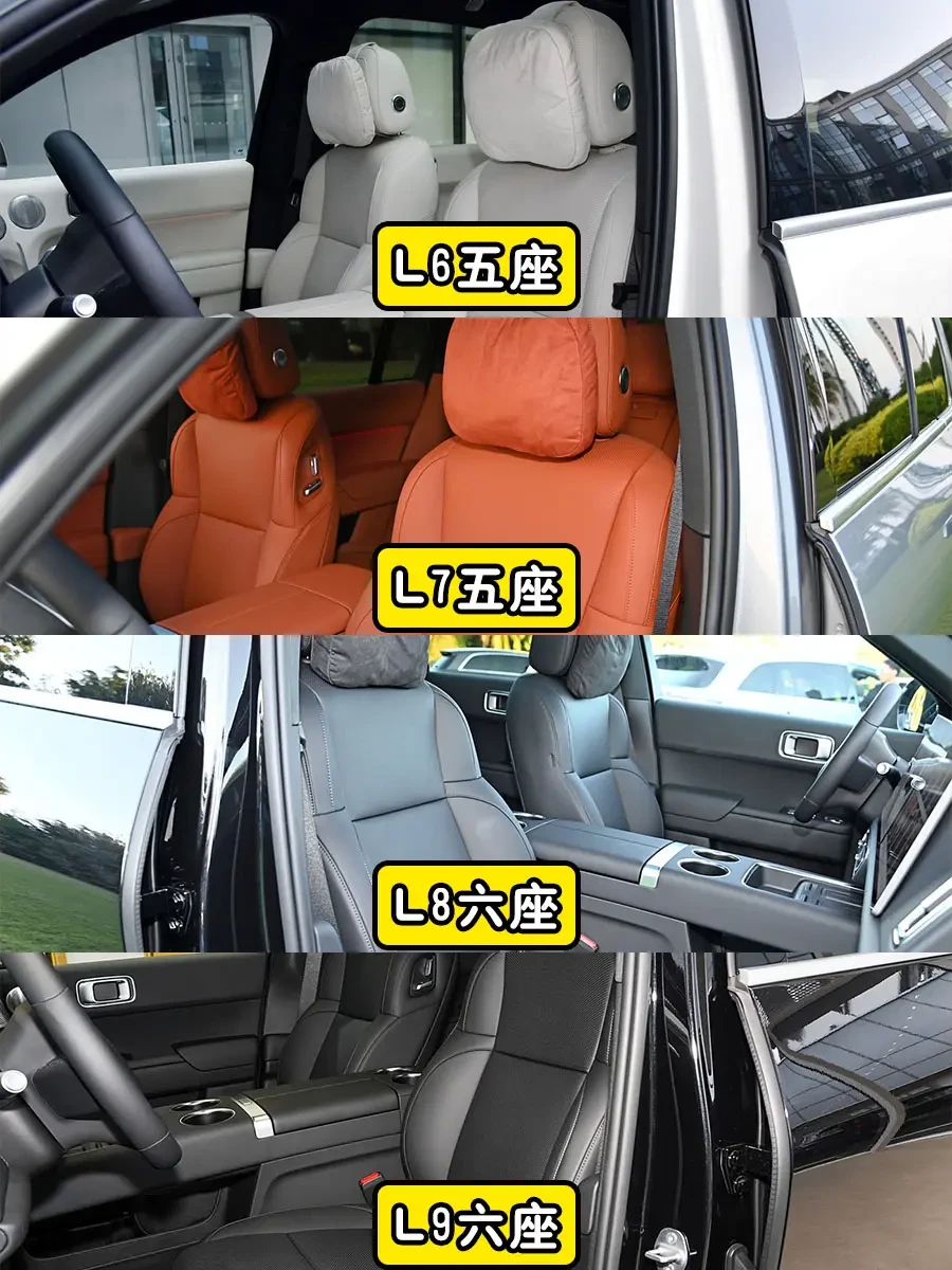 理性选择理想汽车：L6、L7、L8和L9车型详解与比较