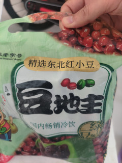 冬天也得吃冰棍儿，冰棍儿还得是吃绿豆味儿的