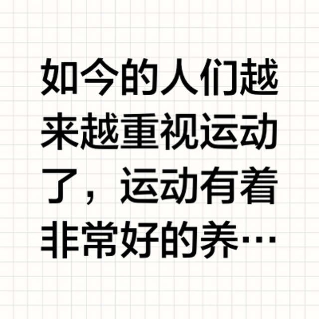 绿瘦告诉你运动后肌肉酸痛怎么办 运动后要这样放松身体