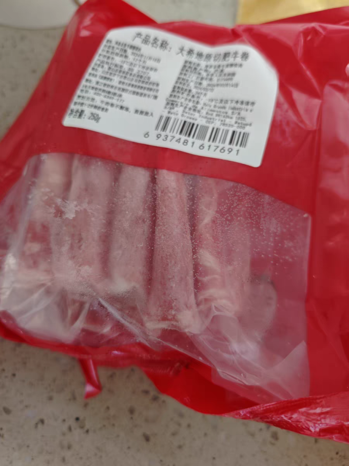 大希地牛肉