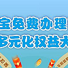 速行宝 篇零：取消省界收费站后再升级：ETC 准自由流收费模式渐入视野