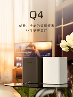 极空间上新啦！Q4 四盘位 NAS 1899 元起