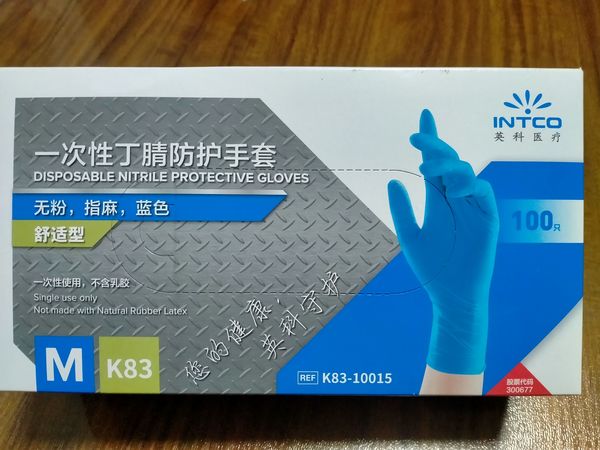 英科医疗加厚丁晴手套，呵护双手每一天！