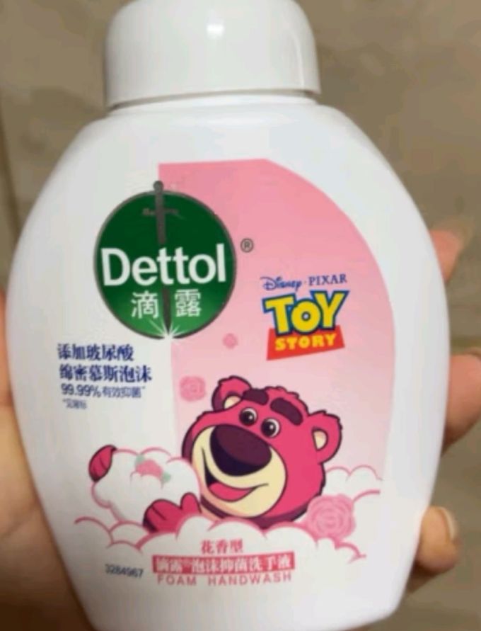滴露洗手液