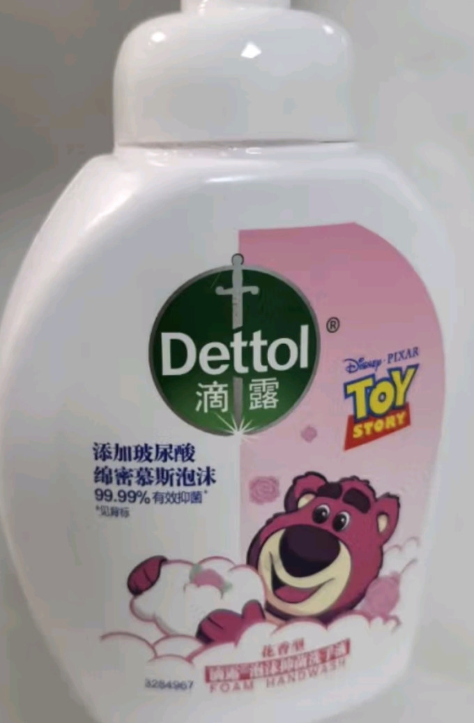 滴露洗手液