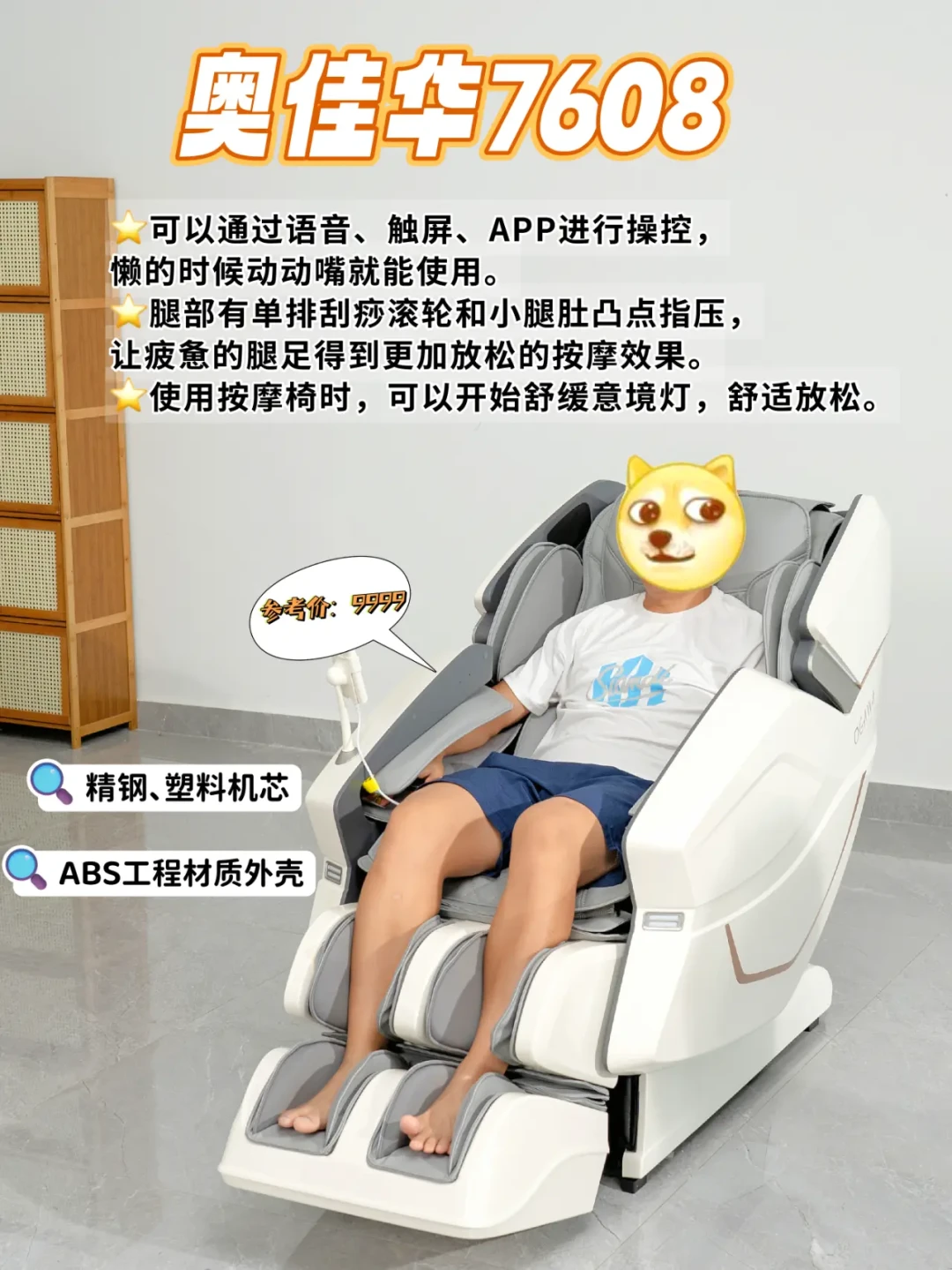 互联网民工养生指南：教你选对按摩椅减压放松秘诀
