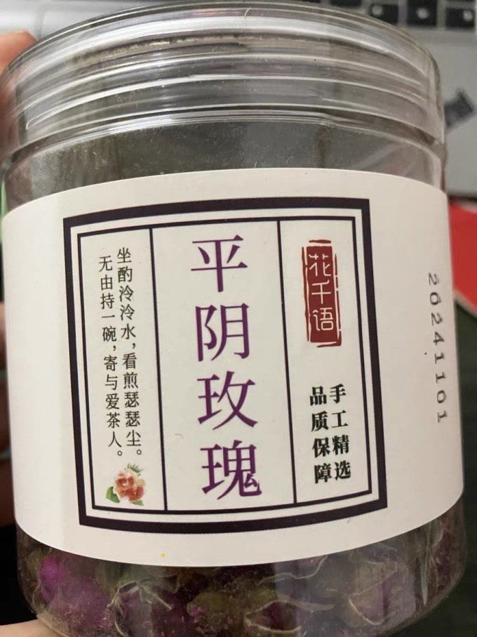 花千语茶类