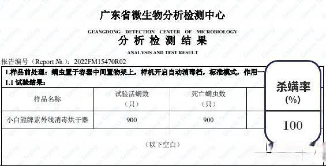 爆款风格：新手爸妈看过来！全面解析奶瓶消毒柜挑选与使用攻略