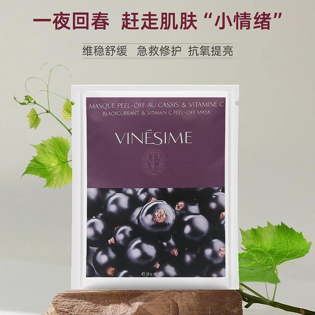 五星级酒店的Spa同款VC软膜！黑暗黄的冲鸭