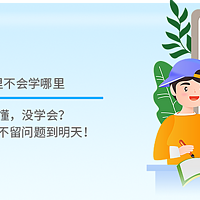 黄冈优课优题退款的人多吗？