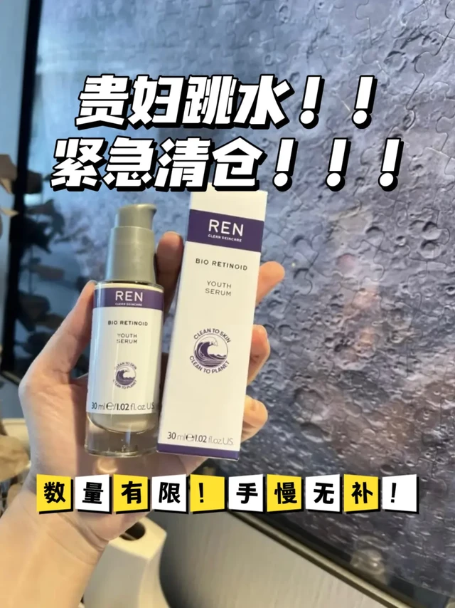 K老党的天选A醇精华!💰退市清仓40➕💔
