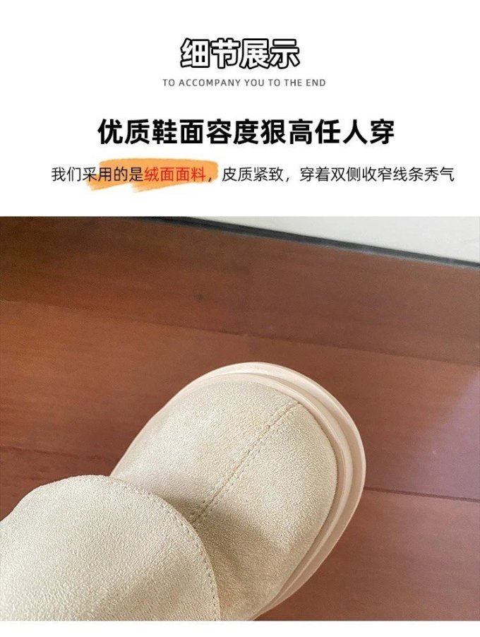 女靴
