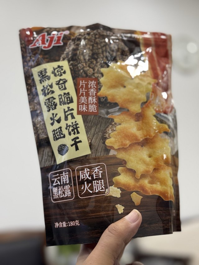 惊奇脆片，妙不可言
