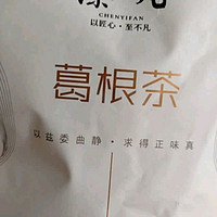 陈一凡 葛根茶500g 无硫野葛根片根块可磨葛根粉餐前酒后茶养生茶袋装