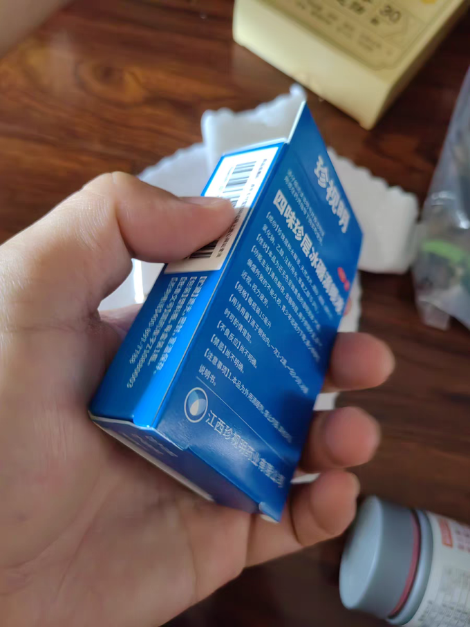 珍视明五官用药