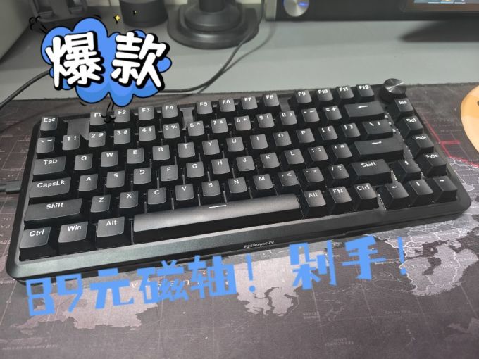红龙键盘