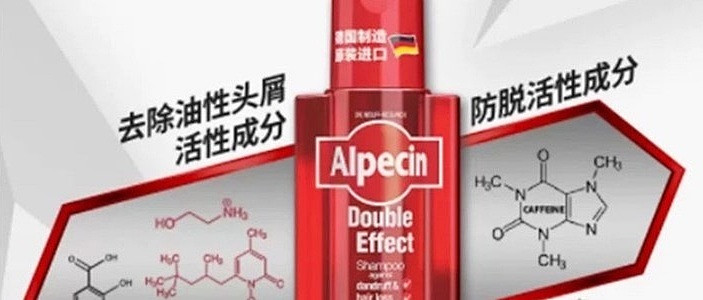 防脱我有一套