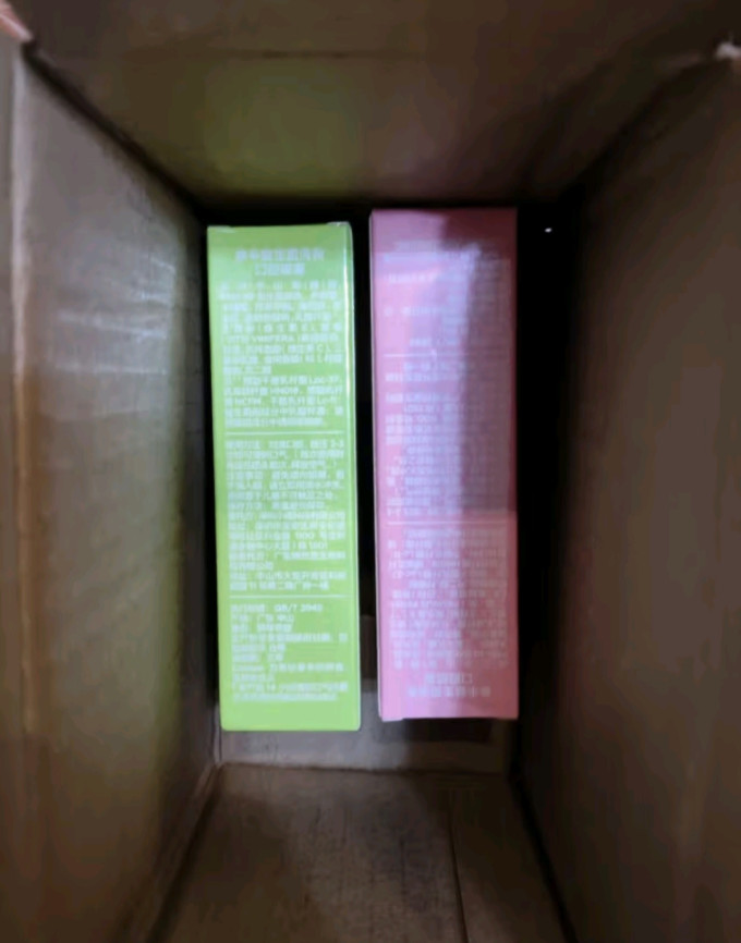 参半口腔清新剂