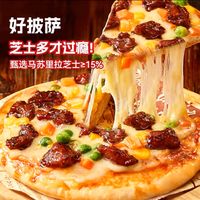 如果你有一台烤箱/空气炸锅,就可以考虑入手这款产品