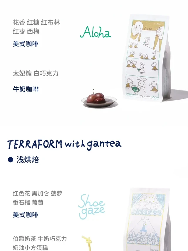 启程拓殖·Gantea联名