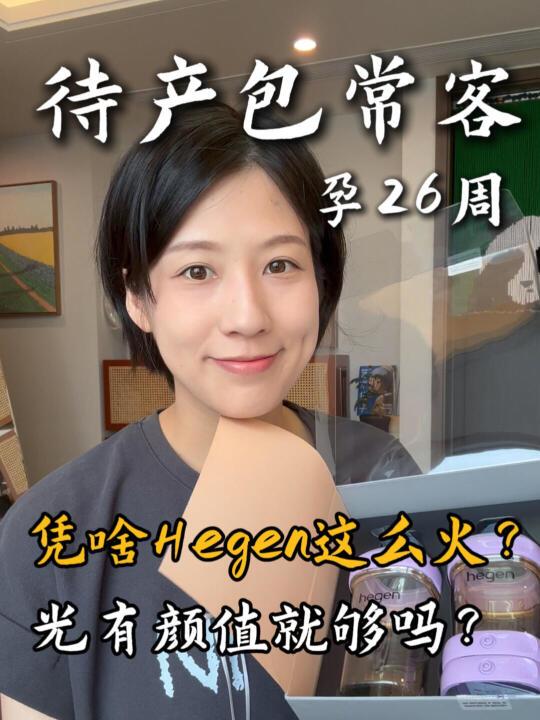 10 年母乳妈妈研发的奶瓶 到底好在哪❓