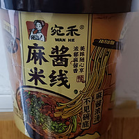 宛禾麻酱米线：独特风味，尽享丝滑与醇香