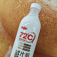 72℃鲜奶的秘密，你真的知道吗？