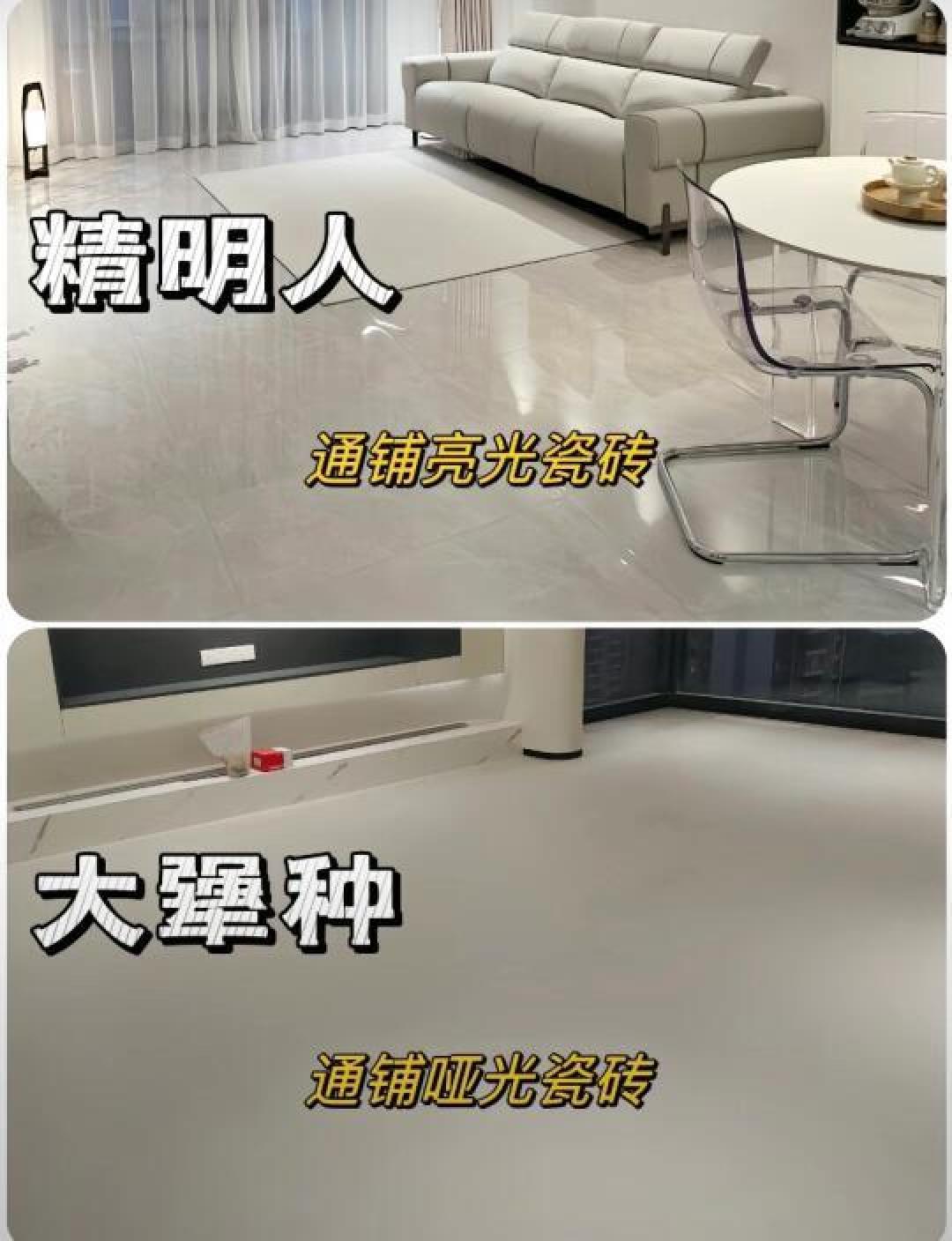 装修达人教你：怎样避开装修陷阱，打造实用舒适家！