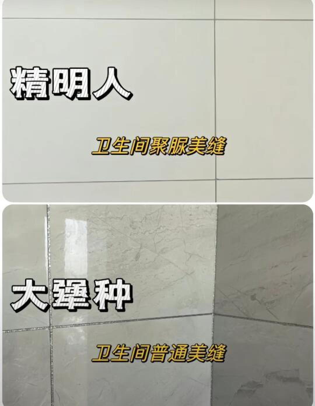 装修达人教你：怎样避开装修陷阱，打造实用舒适家！