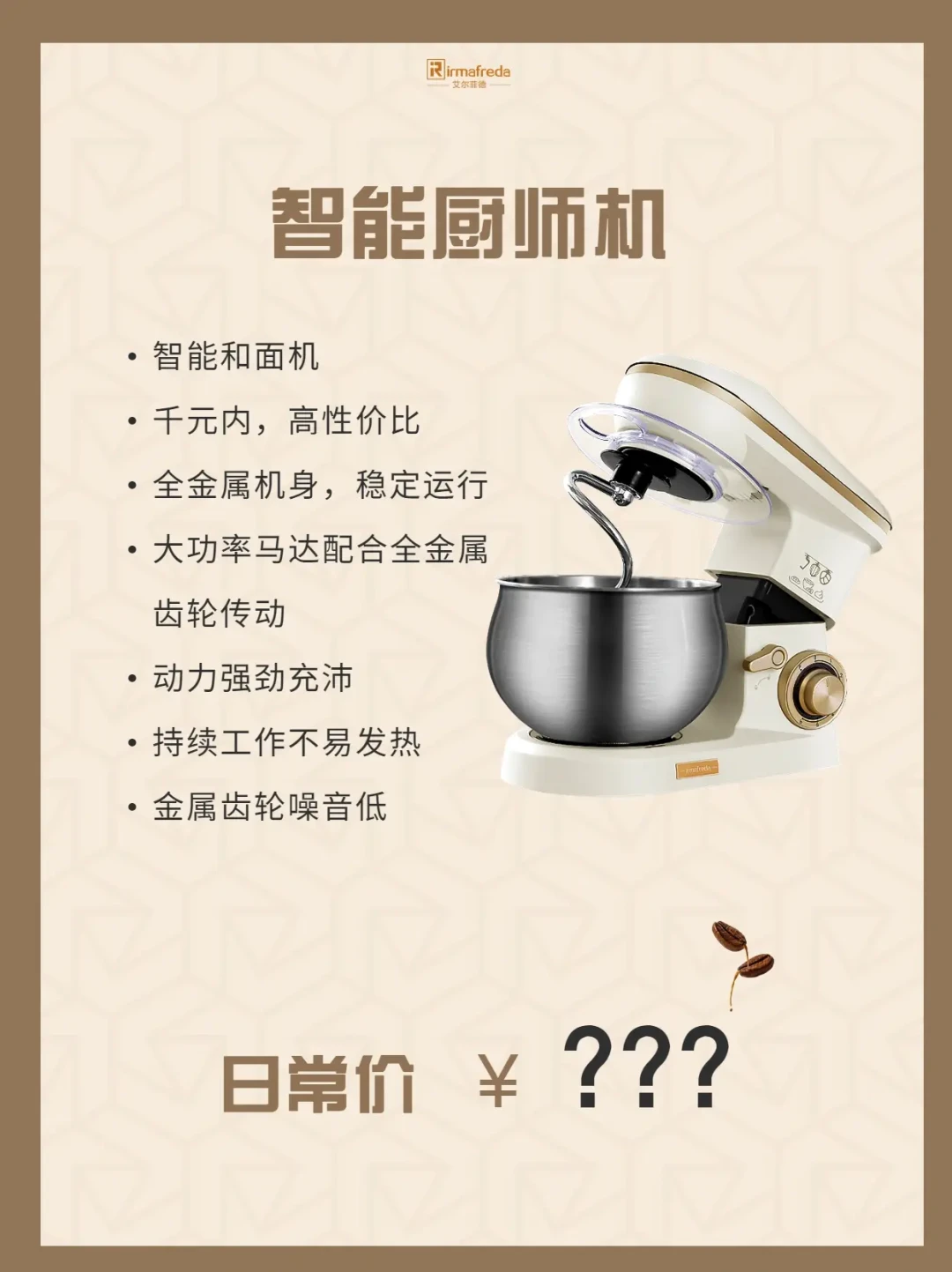 家用咖啡机选购新攻略：性价比为王，轻松掌握使用小窍门