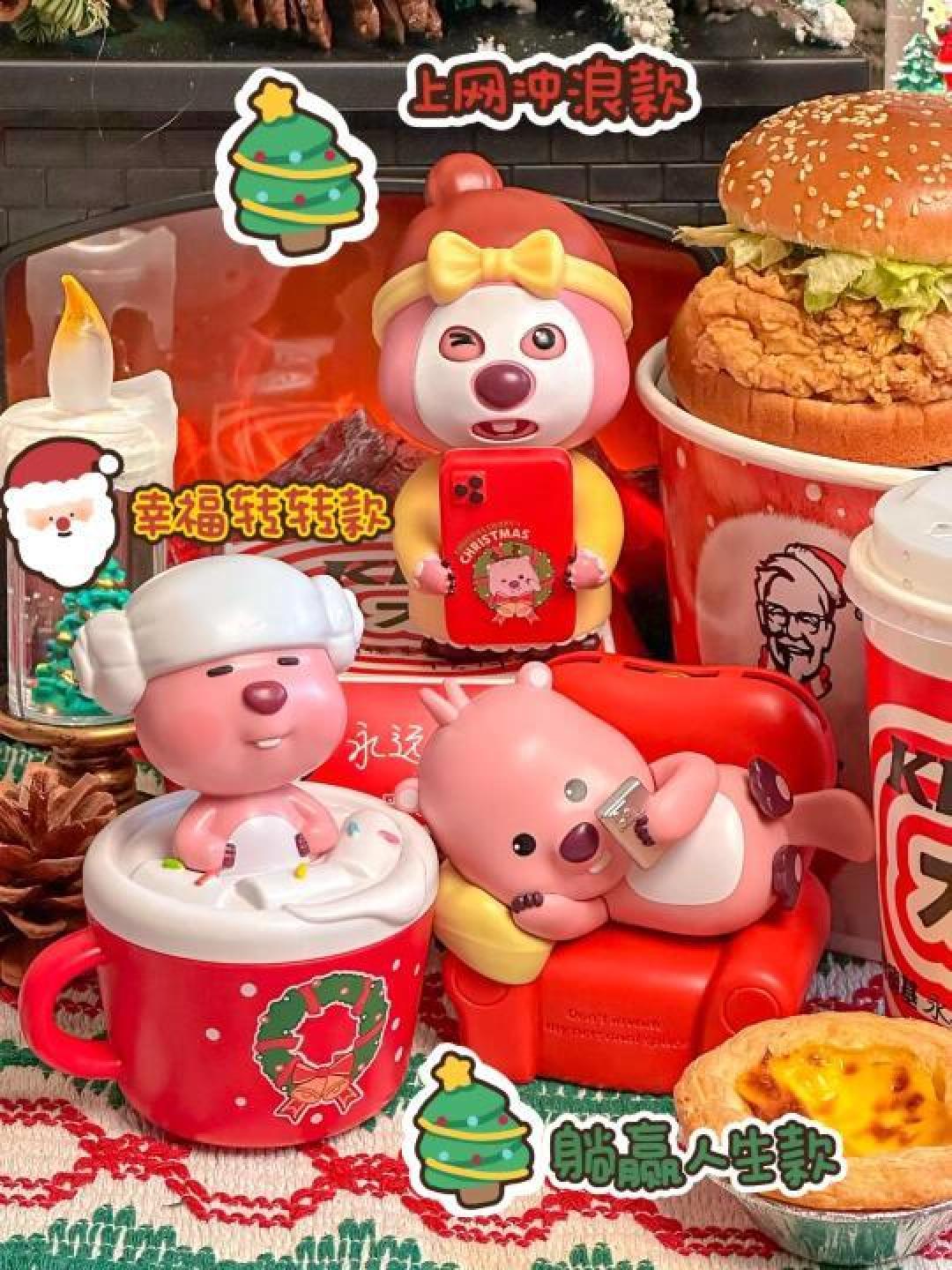 圣诞限定联名！肯德基xLoopy趣味变脸玩具引发抢购热潮