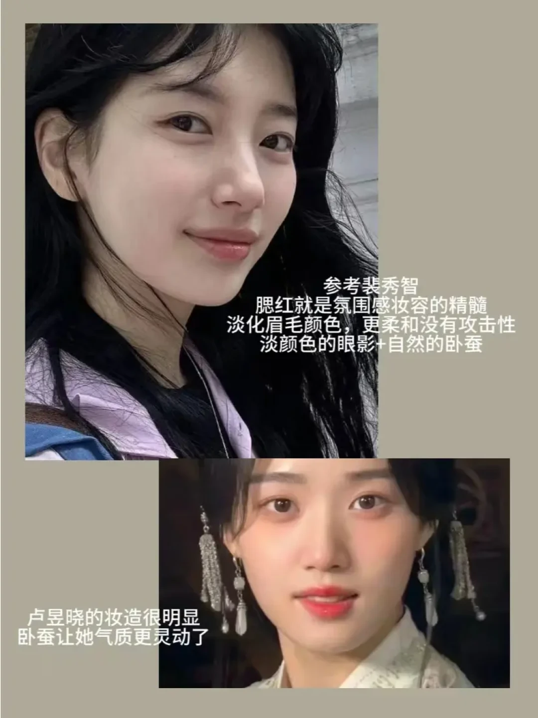 重温经典韩剧女主秋冬氛围感穿搭技巧,打造自然美丽风格