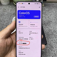 iPhone最高才6G运存，为什么安卓16G都不够用