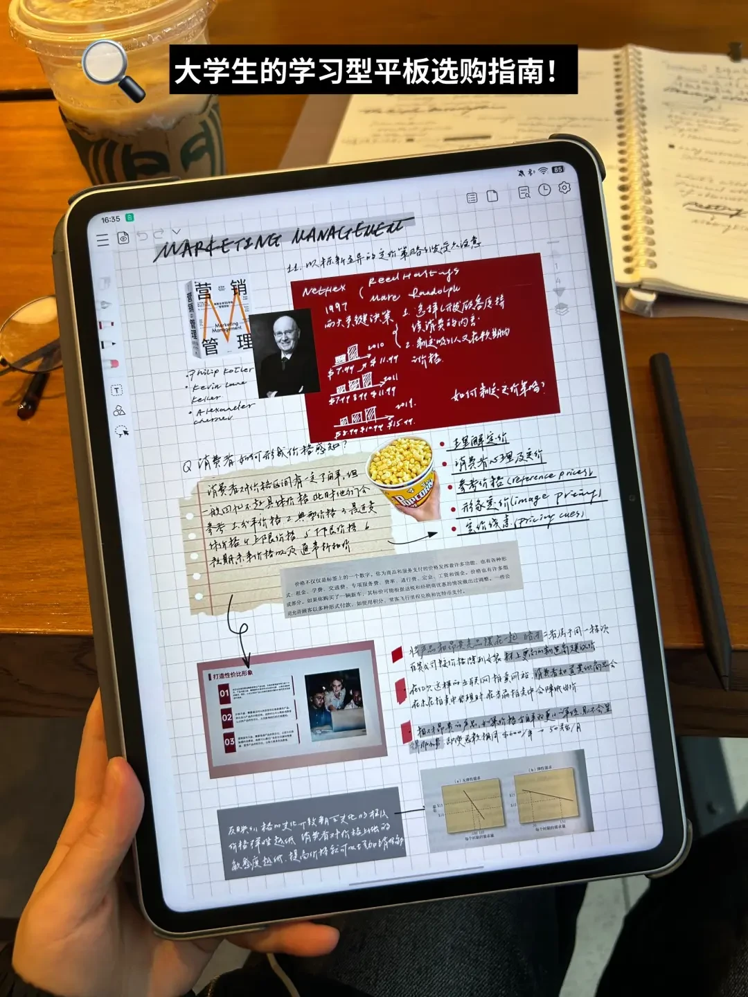 如何利用OPPO Pad 3提升大学生学习效率:屏幕显示、硬件配置和AI智能功能的全面解析