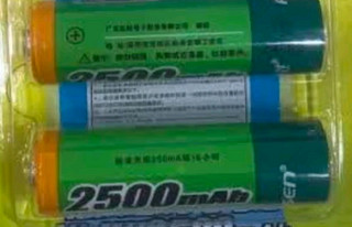 品胜 5号充电电池 五号AA镍氢电池 适用于KTV话筒2500mAh(2只装)