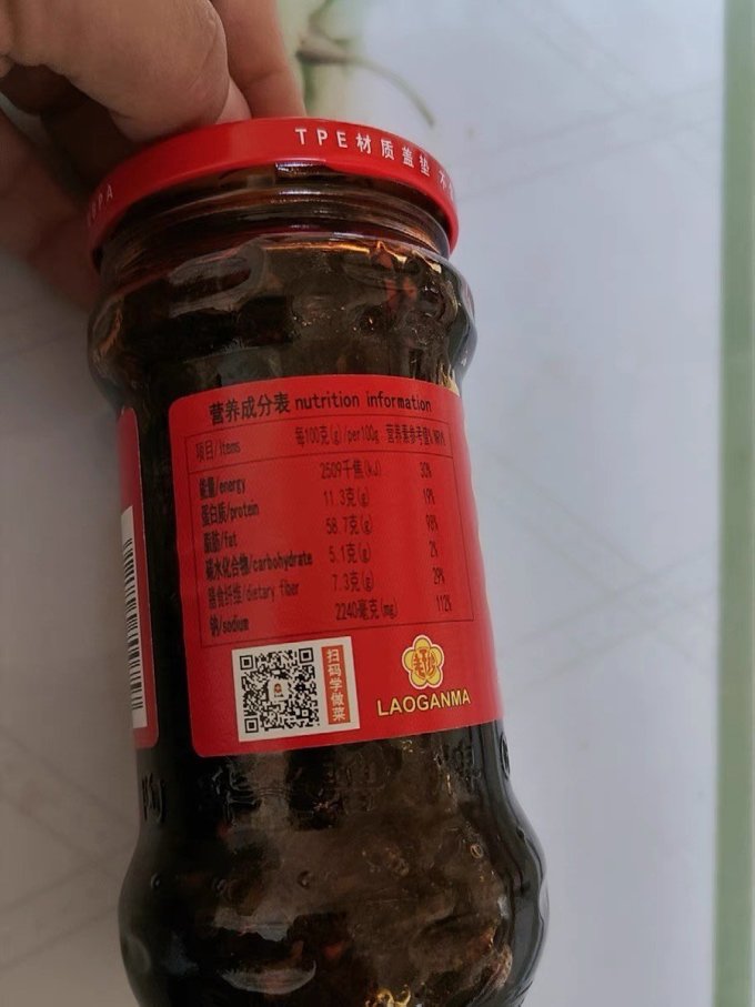 老干妈其他调味品